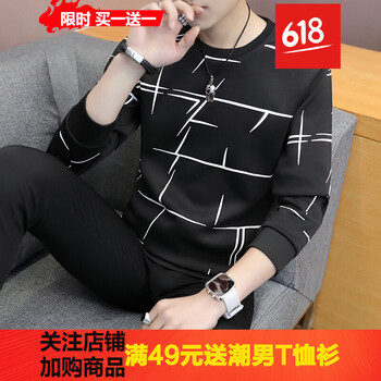 閃爆（SHANBAO） 長(zhǎng)袖 男士T恤 多線條黑色 