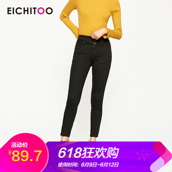 愛居兔（EICHITOO） 高腰 直筒褲 女 長褲 牛仔褲