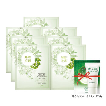 保濕面膜，讓肌膚水潤更健康