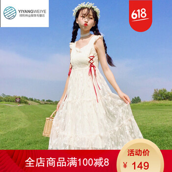 仙氣十足，喇叭袖連衣裙來(lái)襲
