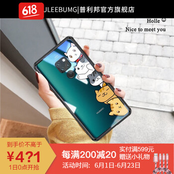 華為P20Pro官方價(jià)