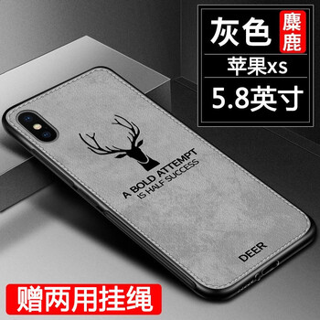 蒙艾酷 iphone xs 手機殼/保護套