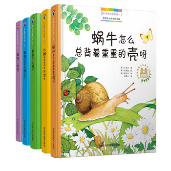 十萬(wàn)個(gè)為什么