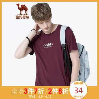 駱駝（CAMEL） 短袖 男士T恤 暗紅 X9B374206 