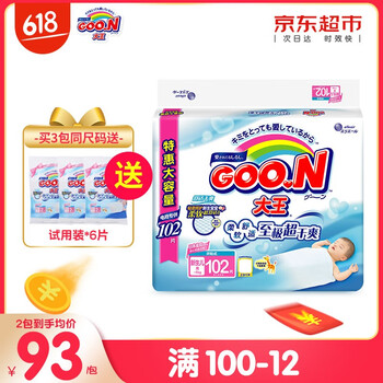 新生兒紙尿褲，呵護健康肌膚
