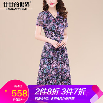 甜美網(wǎng)紗長(zhǎng)裙，打造浪漫女人味