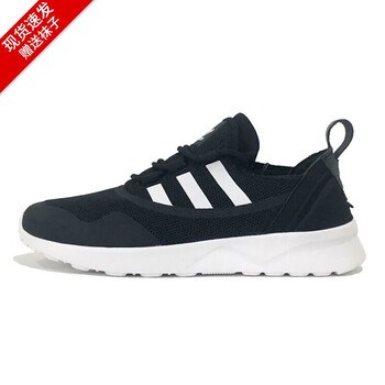 阿迪達(dá)斯（Adidas）跑步鞋BB2285 