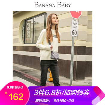 元素,寶貝,樣式,新款,寶貝,牛仔褲,香蕉,香蕉,牛仔褲,流行,新款,趨勢