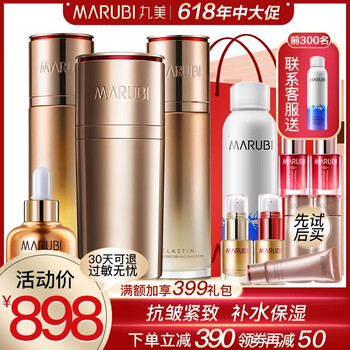 名軒化妝品店