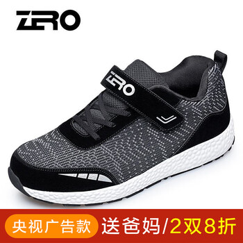 零度尚品男士男黑色 40
