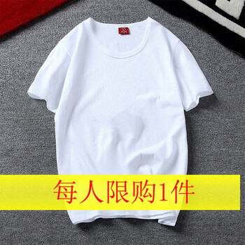 deciuhlae 短袖 男士T恤 純白 