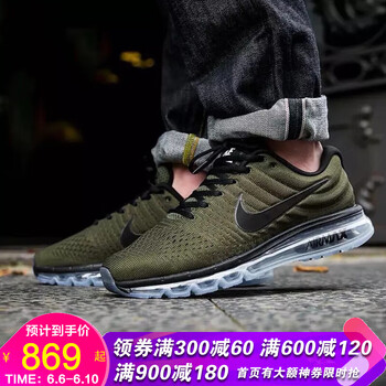 airmax氣墊網(wǎng)面