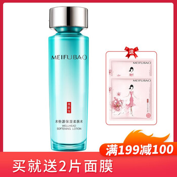 美膚寶補(bǔ)水乳液