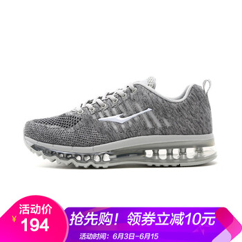 復古休閑跑鞋，讓你舒適又時尚