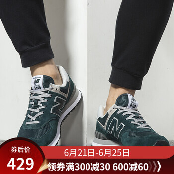 NEW BALANCE跑步鞋ML574EPF 