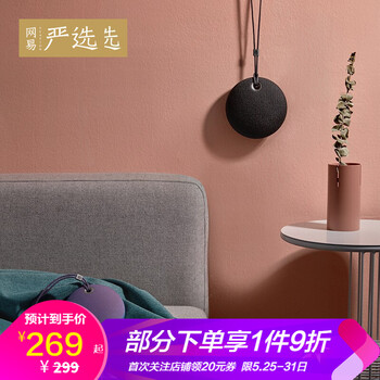 怎么樣,無(wú)線(xiàn),無(wú)線(xiàn),網(wǎng)易,網(wǎng)易,音箱,音箱