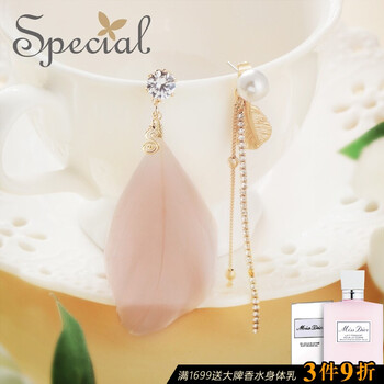 special耳釘925銀，環(huán)保高密度合金 S925銀耳針