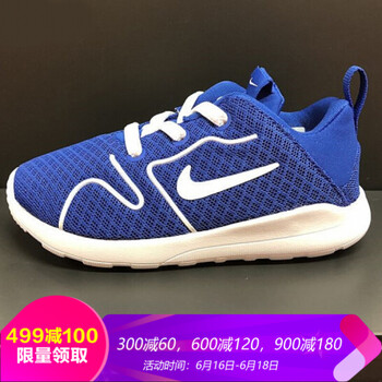 耐克（NIKE）跑步鞋844702-400 42