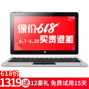 平柏電腦