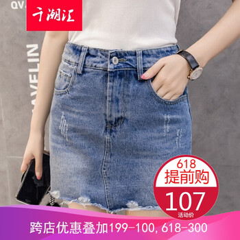 收腰半身裙，打造時尚女人味