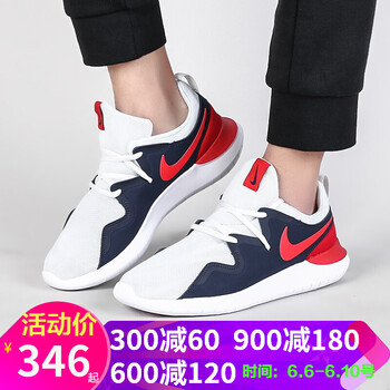 NIKE 米白