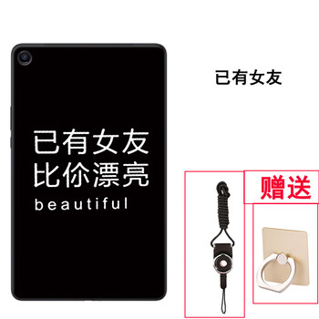 DY 小米平板4PLUS 手機(jī)殼/保護(hù)套