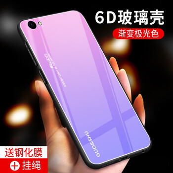途拉詩（TULASHI） oppoa83 手機(jī)殼/保護(hù)套