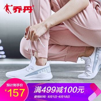 喬丹女式網(wǎng)鞋