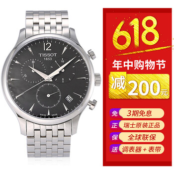 精致腕表，彰顯你的優(yōu)雅魅力范