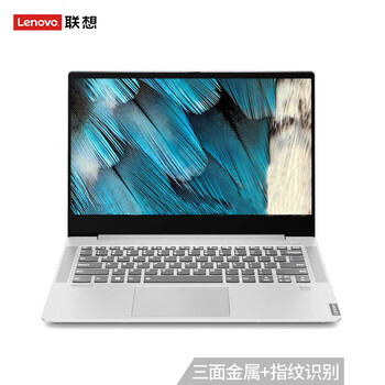 聯(lián)想12寸超級本