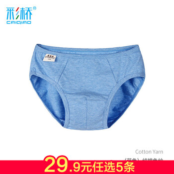 藍色短褲男童