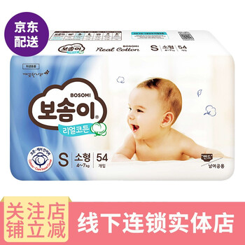 寶松,寶松,尿褲,怡紙,怡紙,尿褲,怎么樣