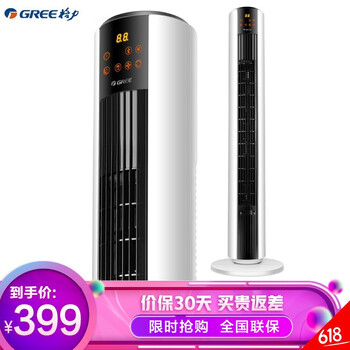 電風(fēng)扇無(wú)扇葉