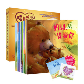 親情繪本