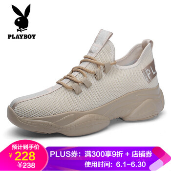 花花公子（PLAYBOY ESTABLISHED 1953）男士米色 41