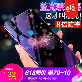 浪龍（LANGLONG） vivoS1 手機殼/保護套