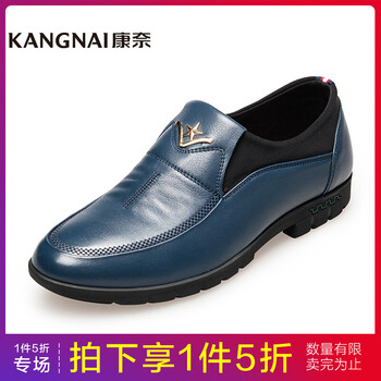 康奈（kangnai）男士藍(lán)色黑 40