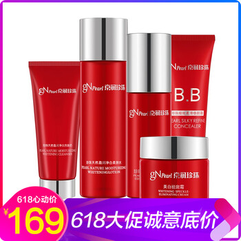gnpearl正品