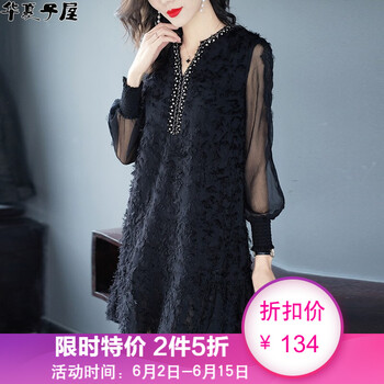 春夏連衣長袖紗裙