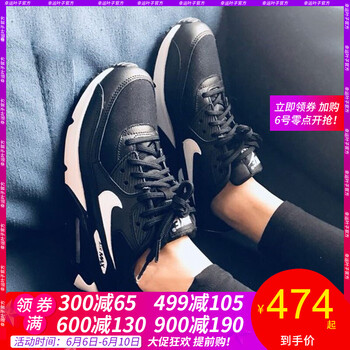 nike復古女跑鞋