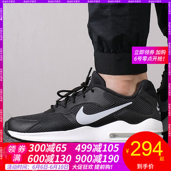 透氣氣墊，讓你的運(yùn)動(dòng)更舒適