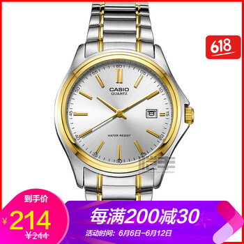 卡西歐鋼帶女表