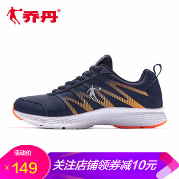 輕質(zhì)透氣跑鞋，享受舒適好睡眠