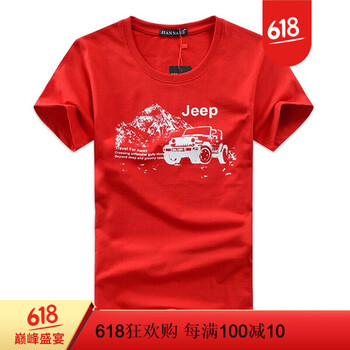 吉普（JEEP） 短袖 男士T恤 JP車紅色 