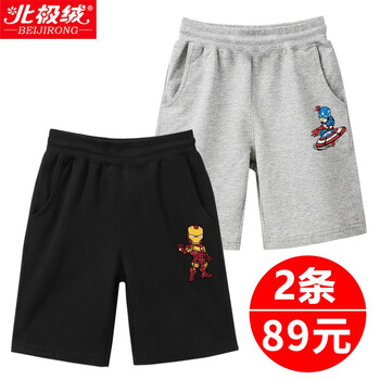 北極絨,北極絨,怎么樣,男童,男童,短褲,短褲