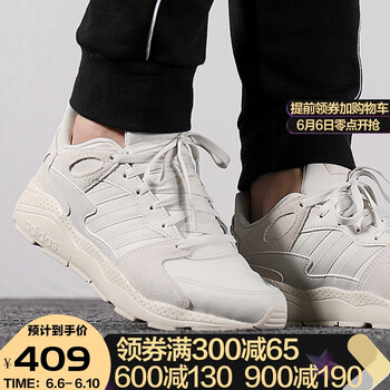 透氣舒適的系帶跑鞋，讓你更有型