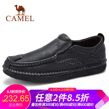 駱駝（CAMEL）男士A832344890  黑色 41
