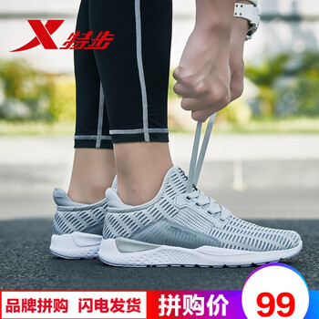 特步（XTEP）跑步鞋男9269蘭 