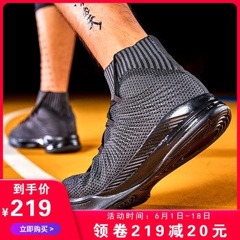 減震籃球鞋，讓你的腳踝更吸睛