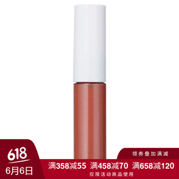 無印良品口紅
